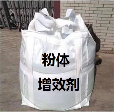 XT-2F型水泥增效剂