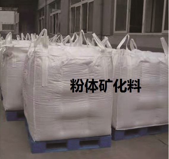 XT-2K型水泥矿化剂